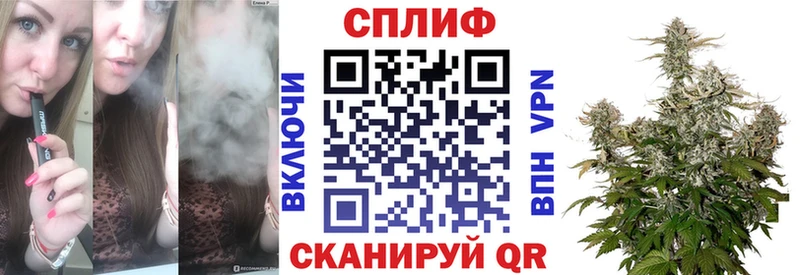 Купить закладку Канабис  COCAIN  APVP  АМФ  ГАШИШ  Меф мяу мяу  Иннополис