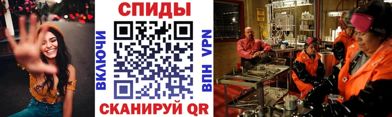 АМФ 97%  Купить  Иннополис 
