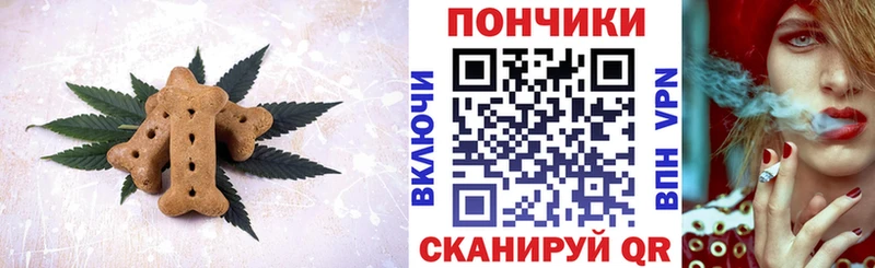 Купить  Иннополис  Еда ТГК конопля 