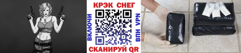 COCAIN Columbia  Купить  Иннополис 