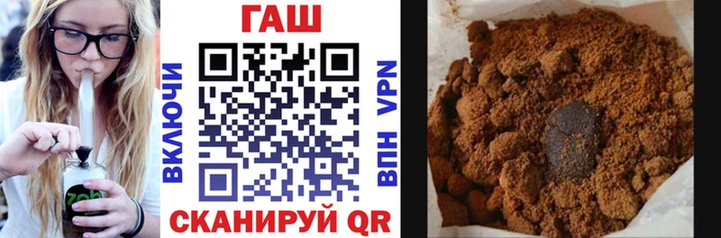 Купить где Иннополис ГАШИШ 40% ТГК