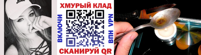 Купить  Иннополис  Героин Афган 