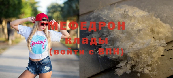 меф Дмитриев