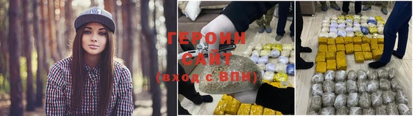 гашиш Дмитровск