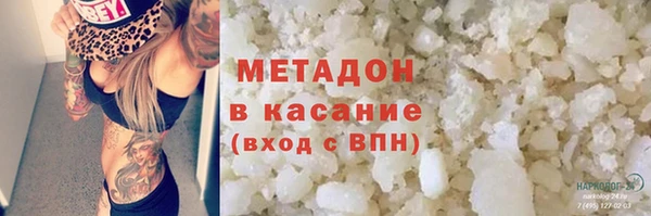 меф Дмитриев