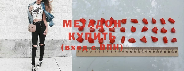 меф Дмитриев