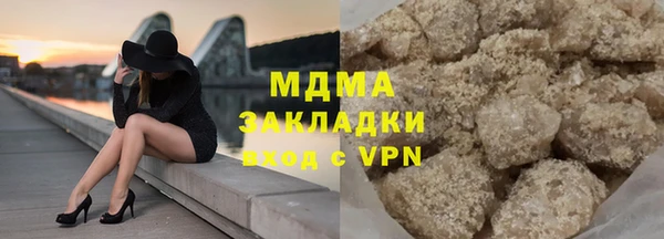 гашиш Дмитровск