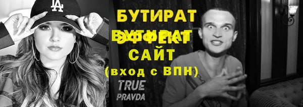 меф Дмитриев