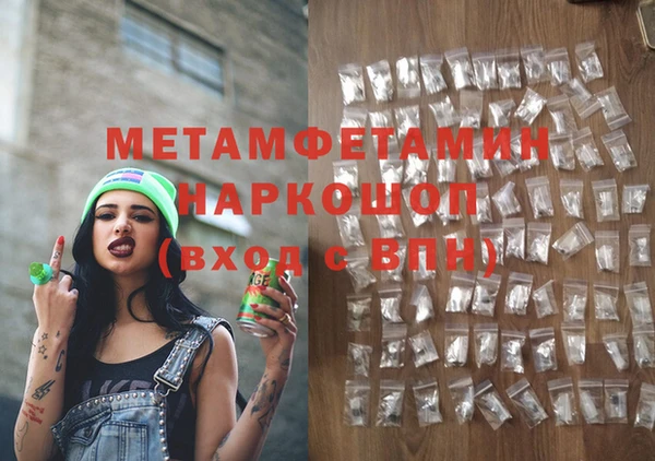 гашиш Дмитровск