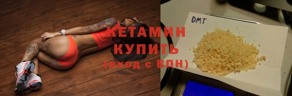 гашиш Дмитровск