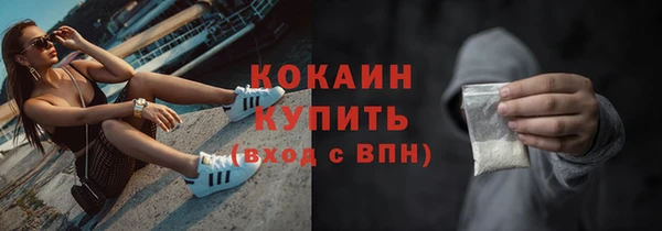 гашиш Дмитровск