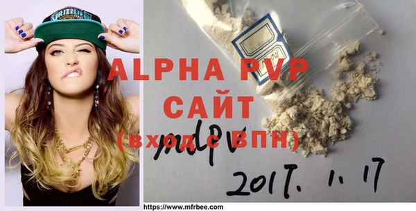 гашиш Дмитровск