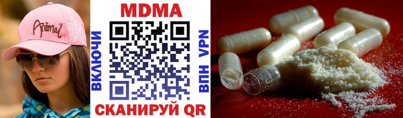 Купить где  Иннополис  МДМА молли 