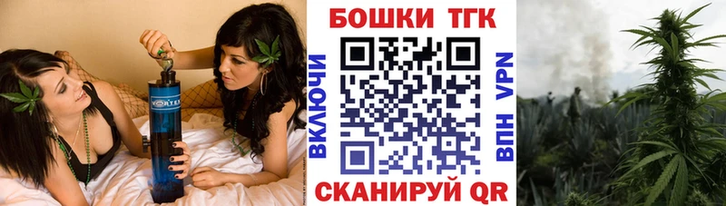 Купить закладки  Иннополис  Бошки Шишки Amnesia 